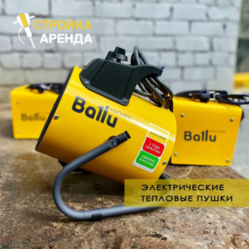  в прокат в Казани. У нас лучшая цена за сутки! Возможность взять в аренду с выгодной скидкой до 40% при экспресс доставке 24/7. И помните, ночью стоимость еще дешевле на 30%! #арендапрокат #виброплита #выгодно